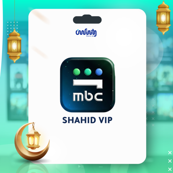 ALT: اشتراك Shahid VIP في الجزائر – عروض رمضان 2026 | Infinity Store DZ (تفعيل سريع + دفع BaridiMob/CIB/CCP/Flexy)