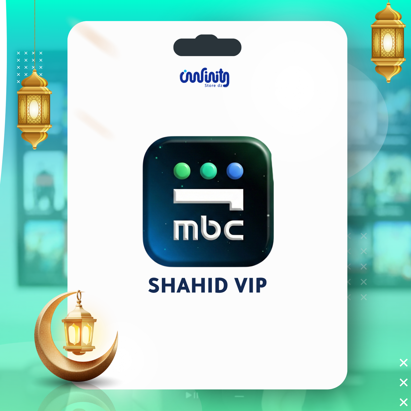 shahid-vip-with-your-email-3-months