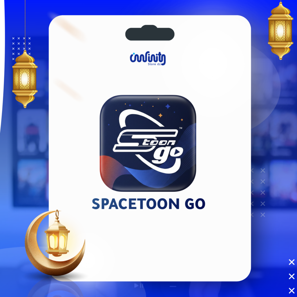 ALT: اشتراك Spacetoon Go في الجزائر – عروض رمضان 2026 | Infinity Store DZ (محتوى أنمي وعائلي + تفعيل سريع)