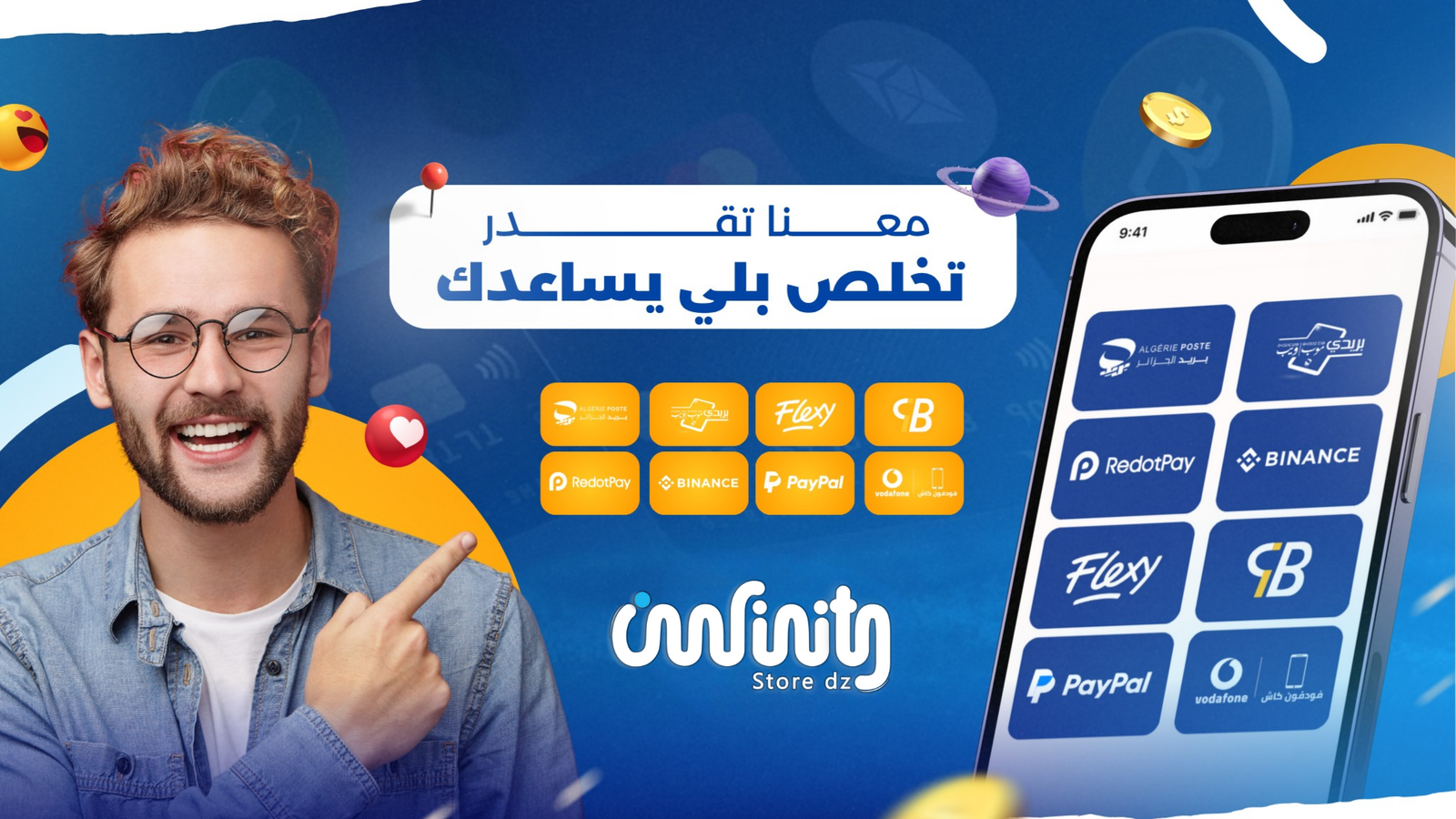 Infinity Store DZ – Pay easily with Baridimob, CCP, CIB, Flexy, RedotPay, Binance, PayPal, and more. Fast and secure payment options in Algeria. ALT (Arabic):